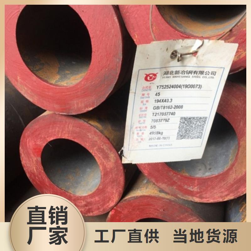 無(wú)縫管_小口徑無(wú)縫鋼管設(shè)備齊全支持定制
