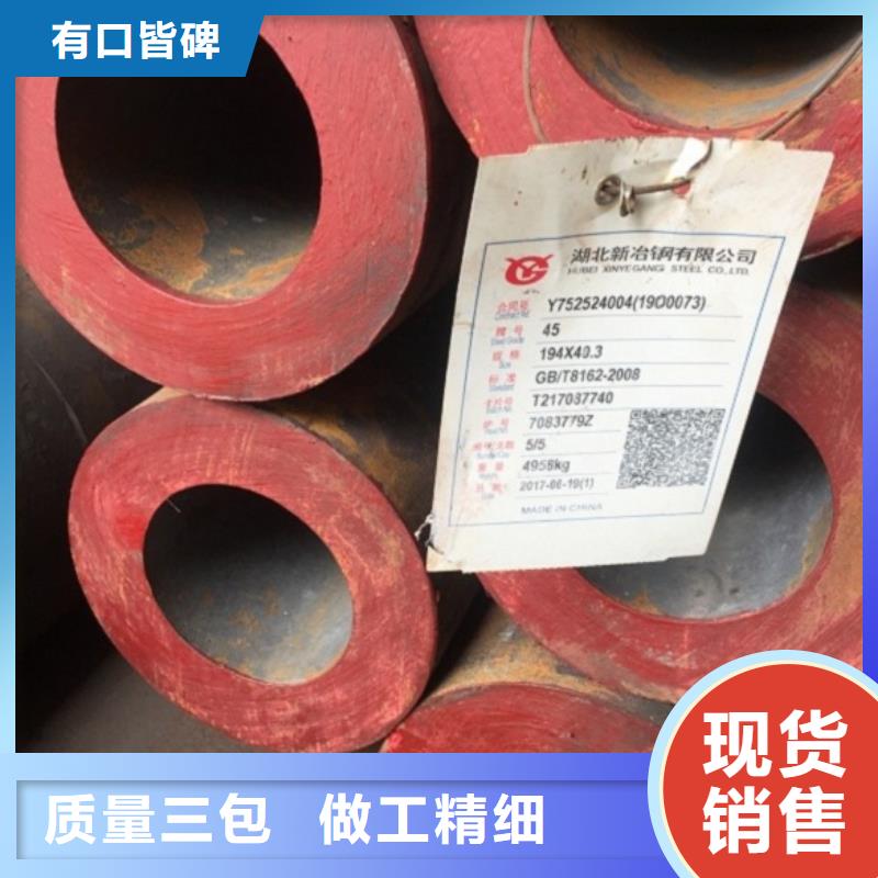 无缝管 冷拔无缝钢管性能稳定