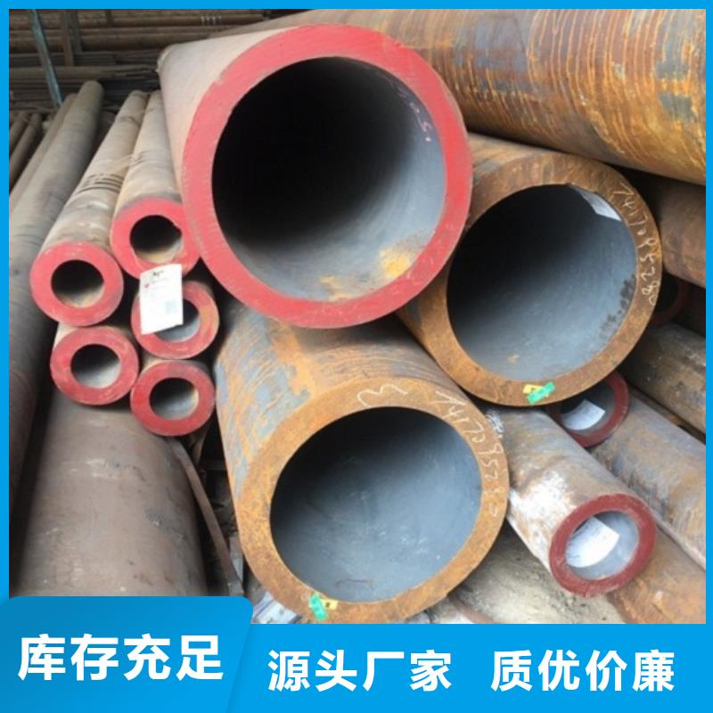 無縫管高壓合金鋼管保障