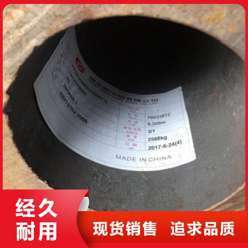 無縫管_合金鋼管廠家經驗豐富