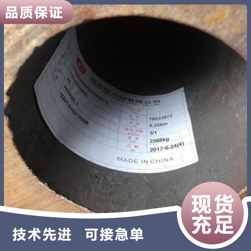 無縫管鍍鋅無縫鋼管層層質(zhì)檢