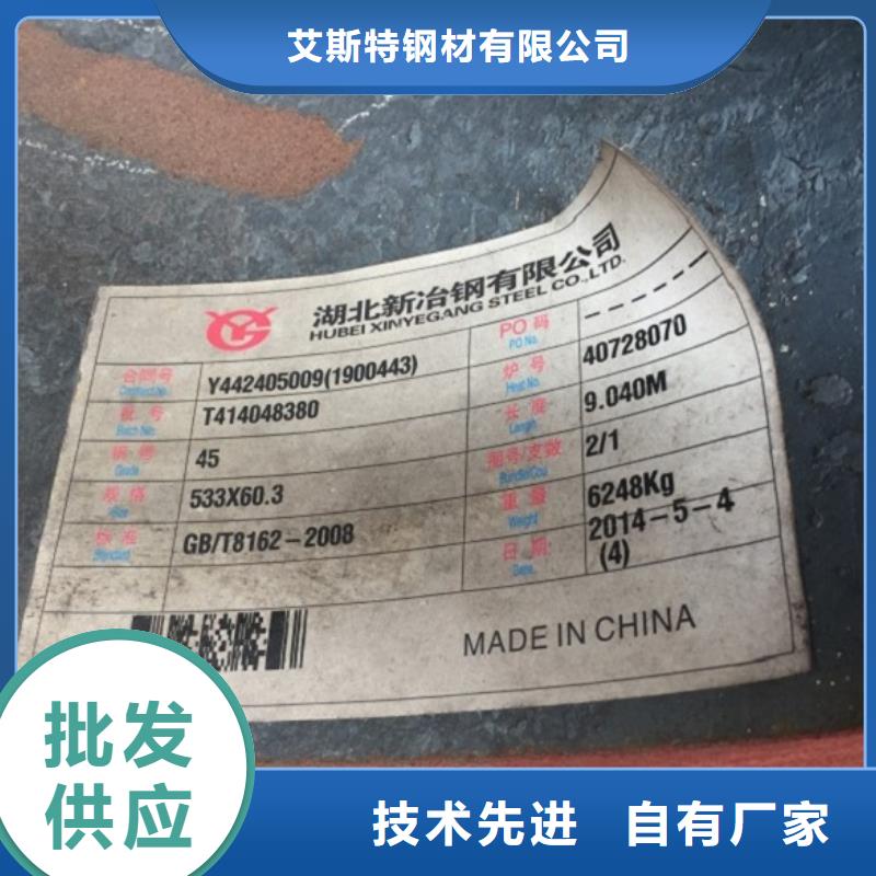 無縫管高壓合金鋼管現(xiàn)貨滿足大量采購