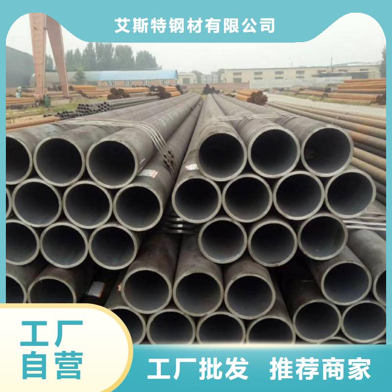 無縫管 大口徑無縫鋼管同行低價(jià)