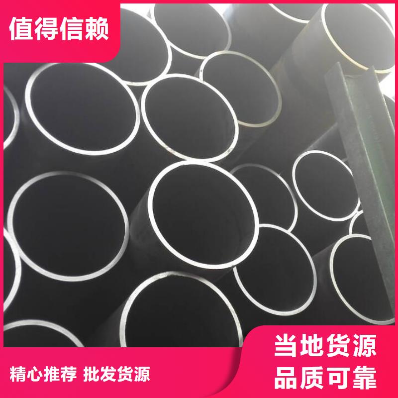 無縫管_合金鋼管保障產(chǎn)品質(zhì)量