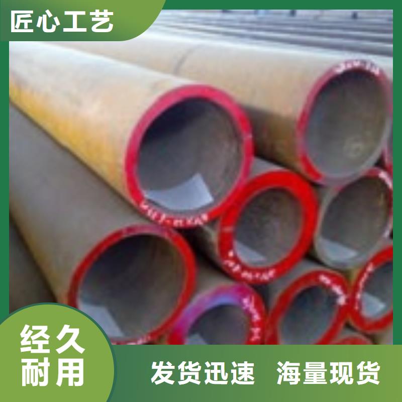 无缝管合金钢管厂家新品