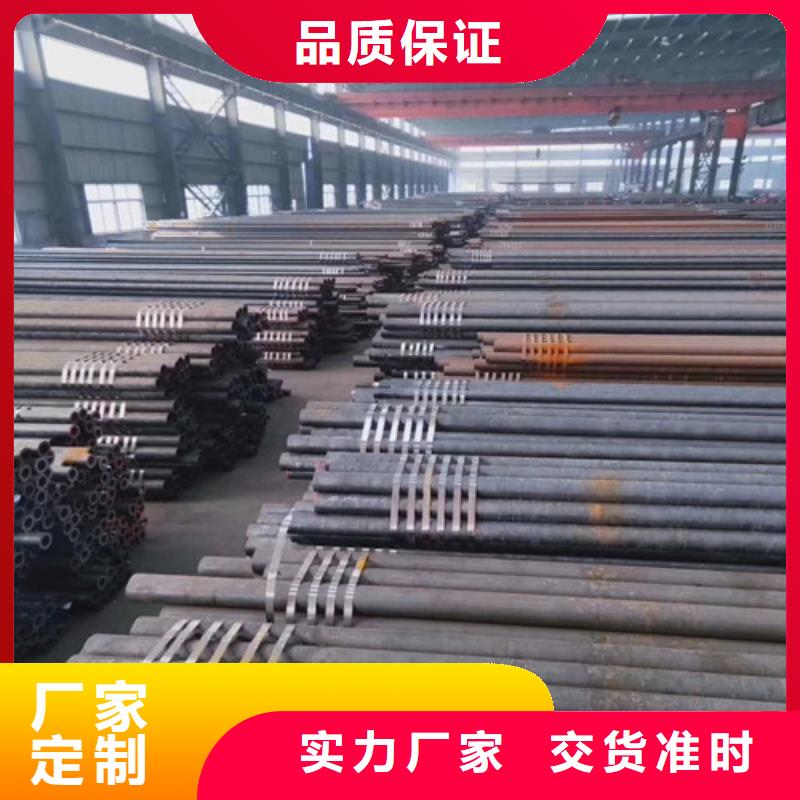 25MnG無縫管電話報(bào)價(jià)