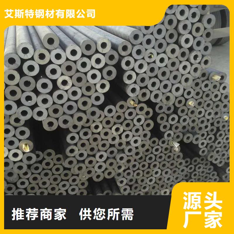 无缝管高压合金钢管优选好材铸造好品质