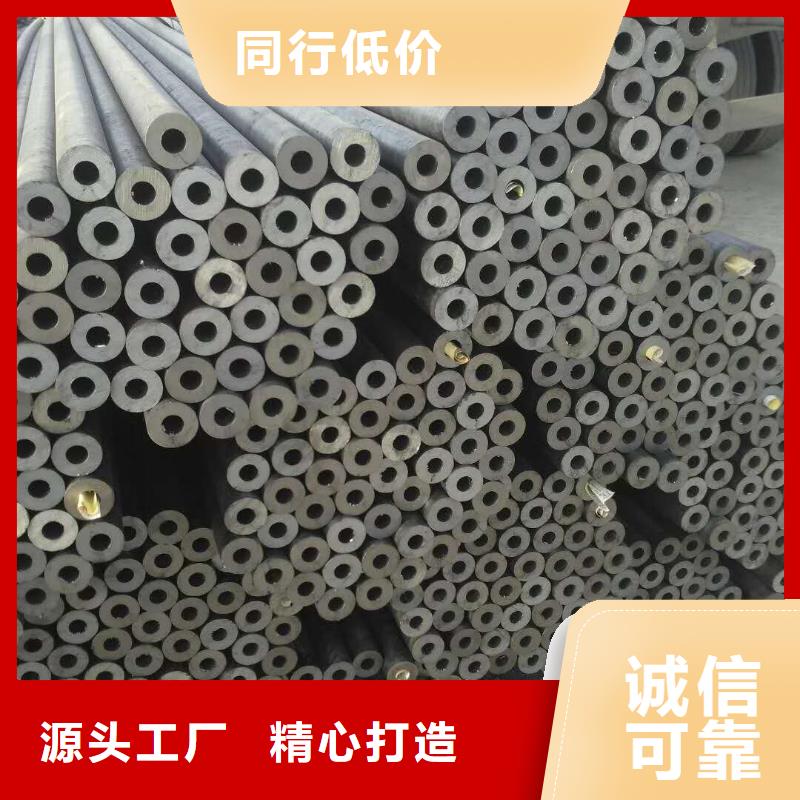 無縫管無縫鋼管源頭工廠量大優(yōu)惠