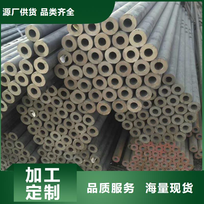 无缝管厚壁合金管现货充足量大优惠