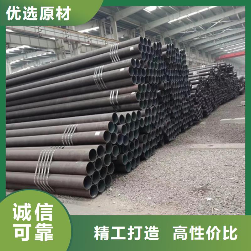 无缝管高压合金钢管优选好材铸造好品质
