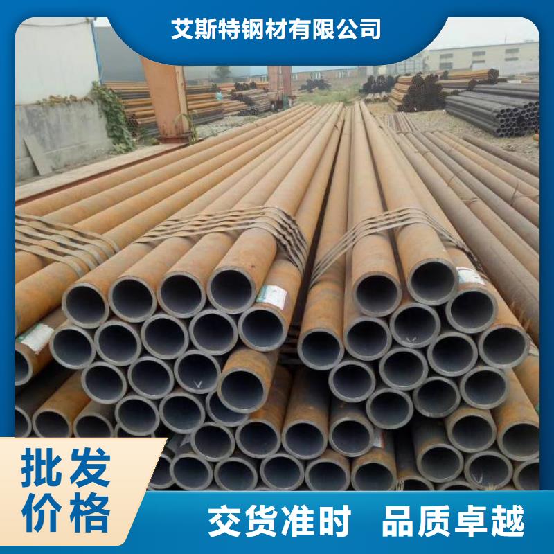 無縫管厚壁合金管用心服務(wù)