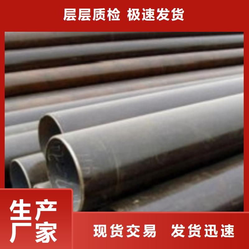 無(wú)縫管小口徑無(wú)縫鋼管源頭廠(chǎng)家