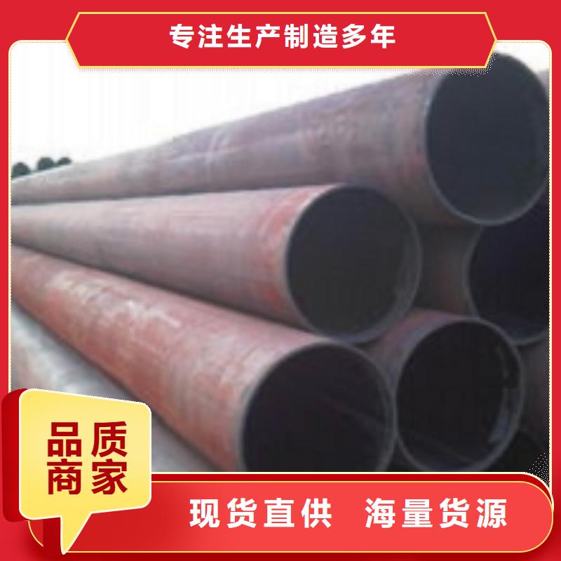 無縫管-無縫鋼管現(xiàn)貨工廠自營