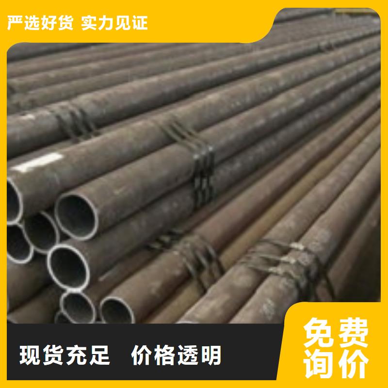 無(wú)縫管合金鋼管廠家現(xiàn)貨批發(fā)