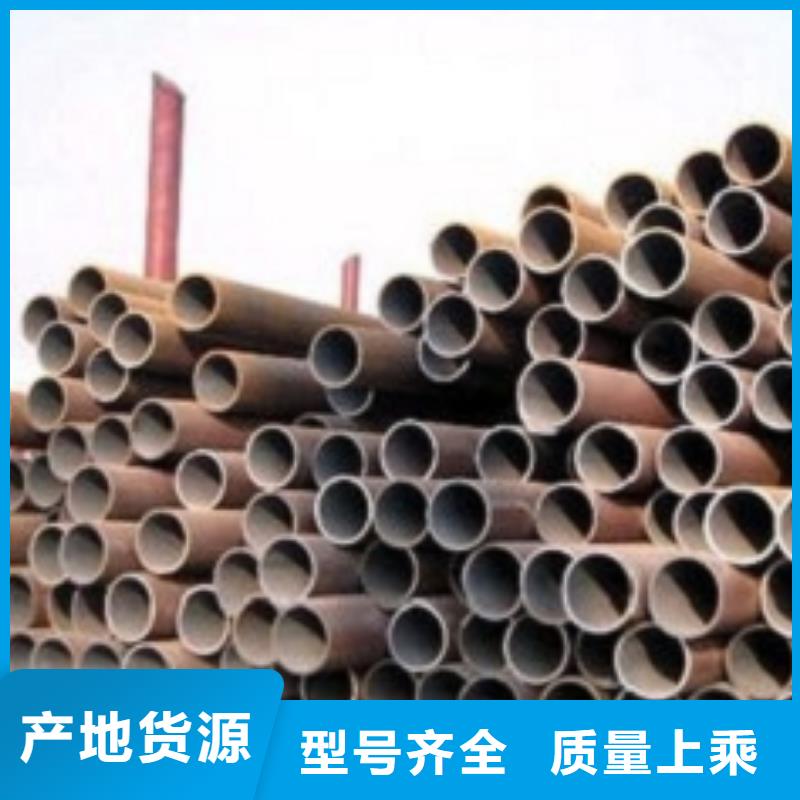 【無縫管 無縫鋼管物流配貨上門】