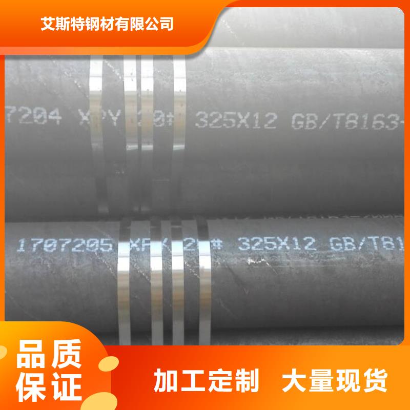 无缝管高压合金钢管支持大小批量采购
