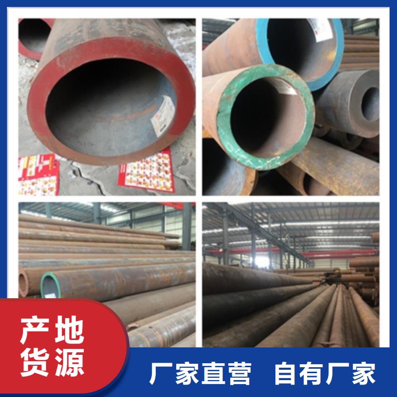 无缝管无缝钢管打造好品质