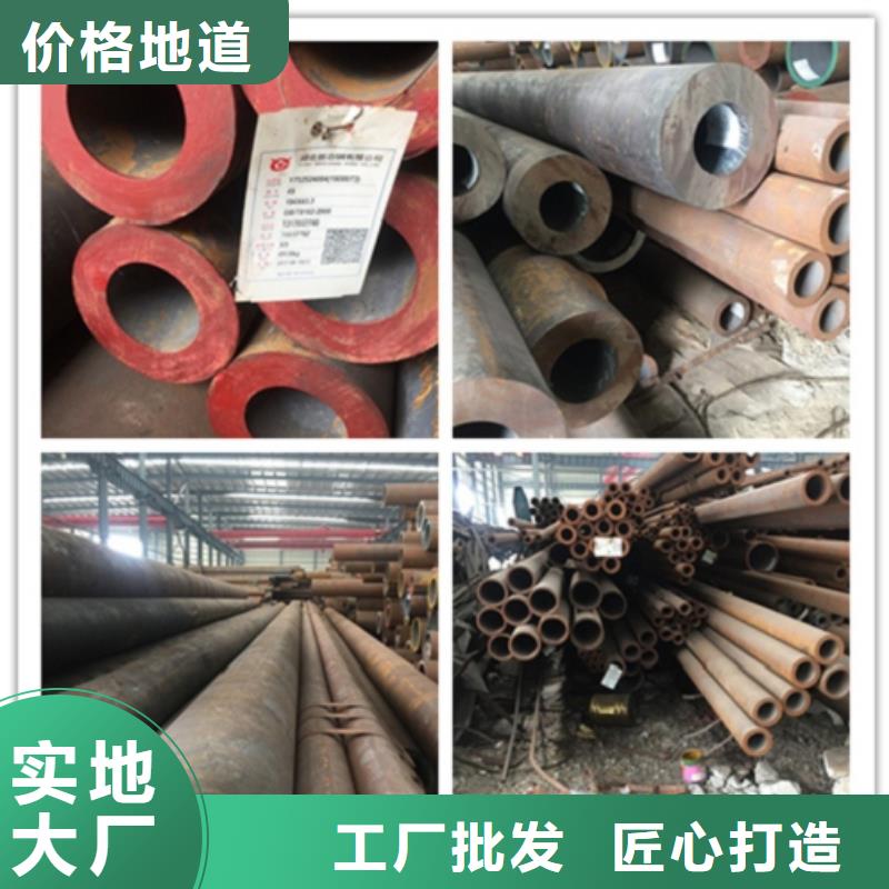 無縫管無縫鋼管價格公道合理