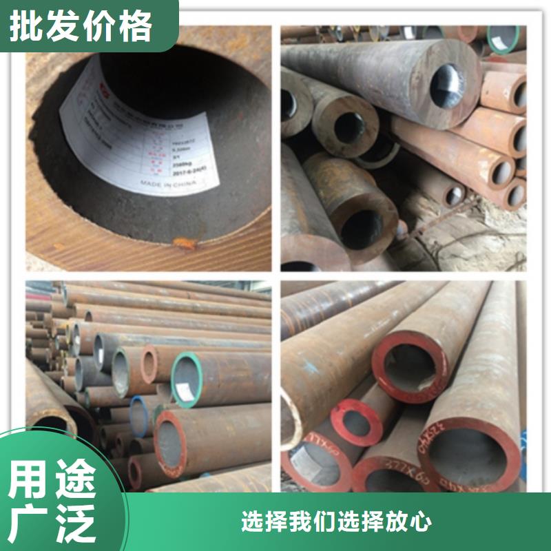 無縫管合金鋼管工廠批發(fā)
