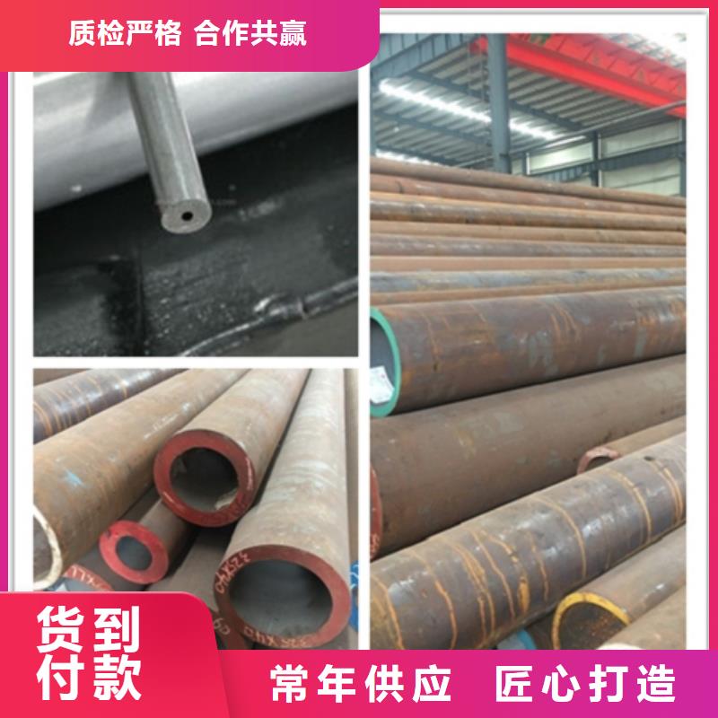 無縫管大口徑無縫鋼管以質(zhì)量求生存