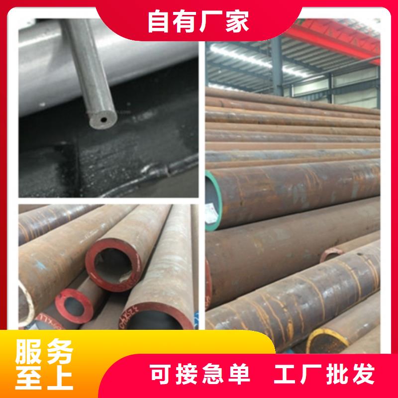 无缝管小口径无缝钢管每一处都是匠心制作