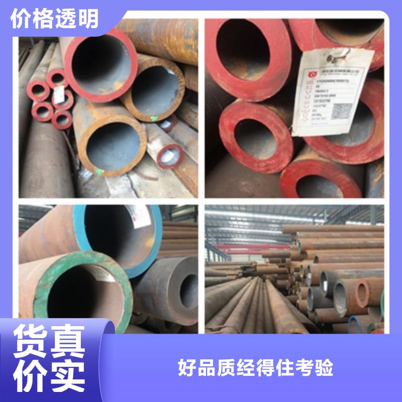 无缝管镀锌无缝钢管厂诚信经营