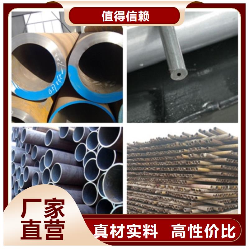 无缝管无缝钢管精心选材