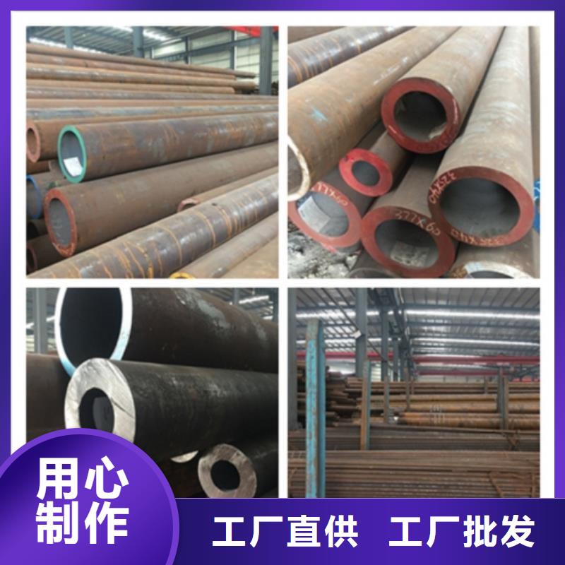 無縫管-無縫鋼管現(xiàn)貨工廠自營