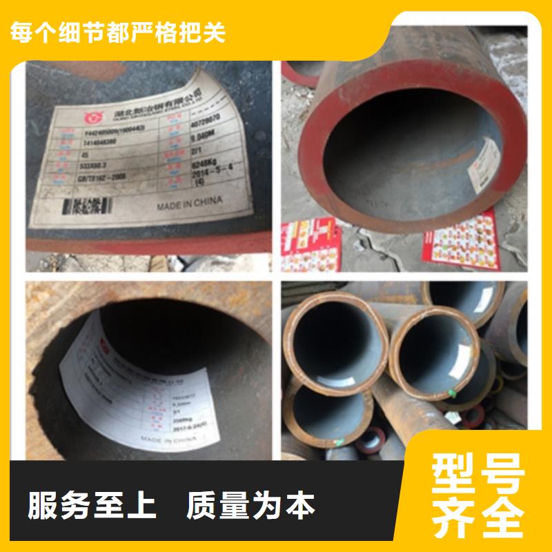 無(wú)縫管鍍鋅無(wú)縫鋼管廠家采購(gòu)