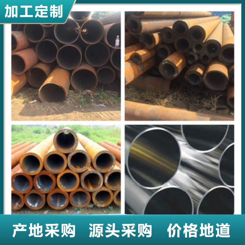 無(wú)縫管 冷軋無(wú)縫鋼管設(shè)備齊全支持定制
