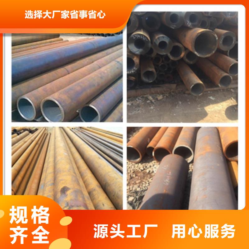 無(wú)縫管鍍鋅無(wú)縫鋼管廠家采購(gòu)