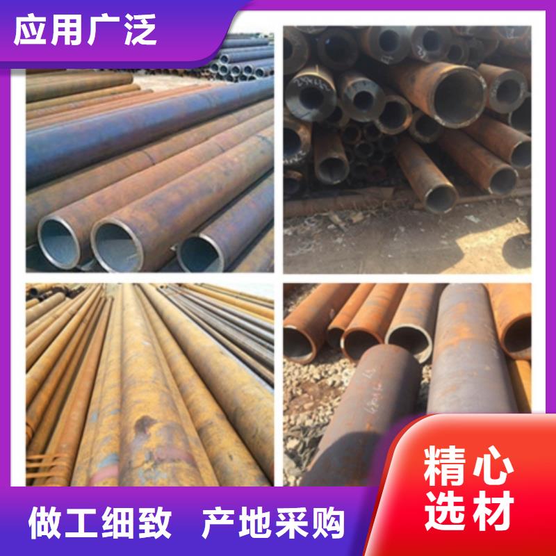 無(wú)縫管合金鋼管性?xún)r(jià)比高