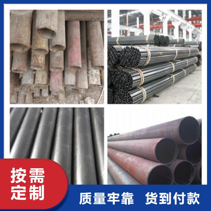 無(wú)縫管鍍鋅無(wú)縫鋼管廠家采購(gòu)