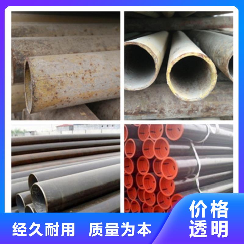 無縫管_合金鋼管保障產(chǎn)品質(zhì)量