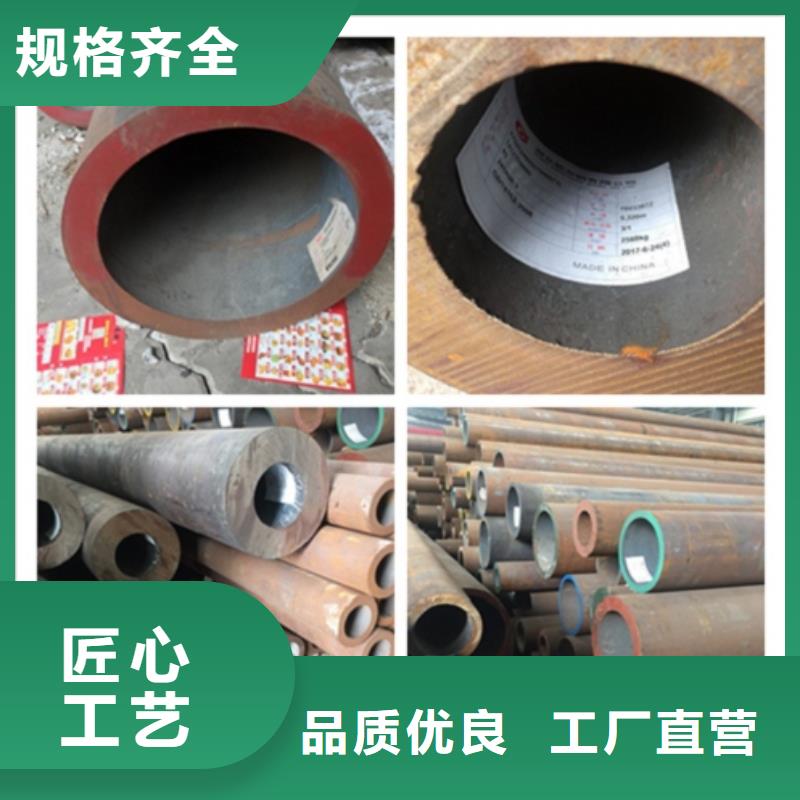 無縫管厚壁無縫鋼管來圖加工定制