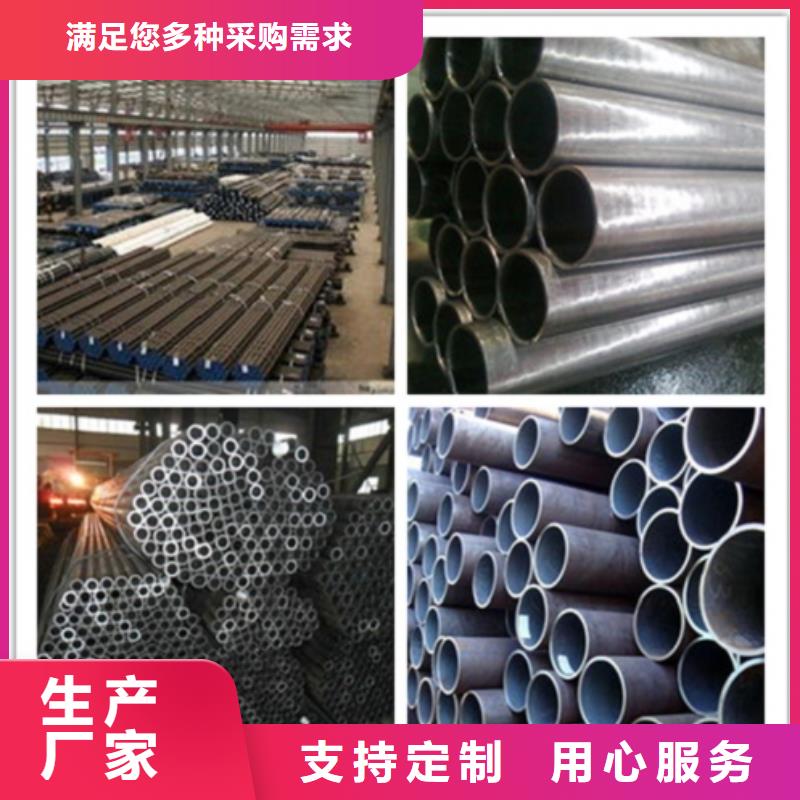 無(wú)縫管大口徑無(wú)縫鋼管專業(yè)生產(chǎn)制造廠