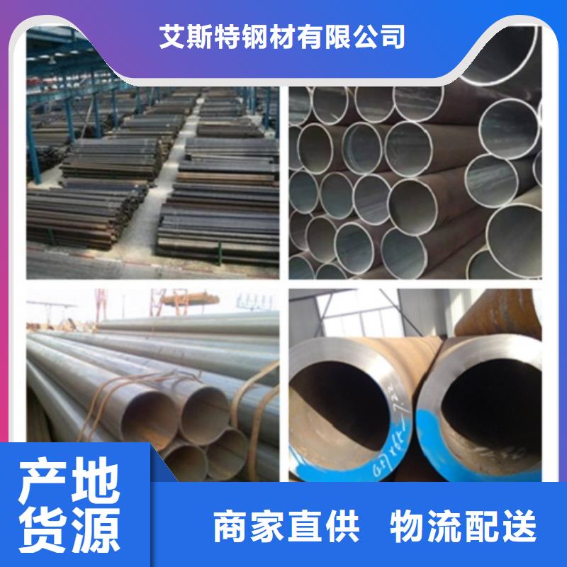 【無縫管】大口徑無縫鋼管滿足客戶需求