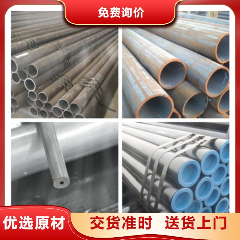 定制船舶用無(wú)縫鋼管_誠(chéng)信企業(yè)