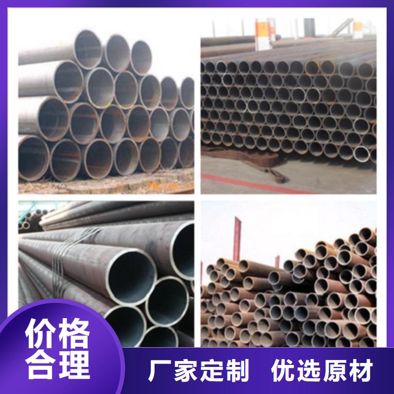 【无缝管】,高压合金钢管采购