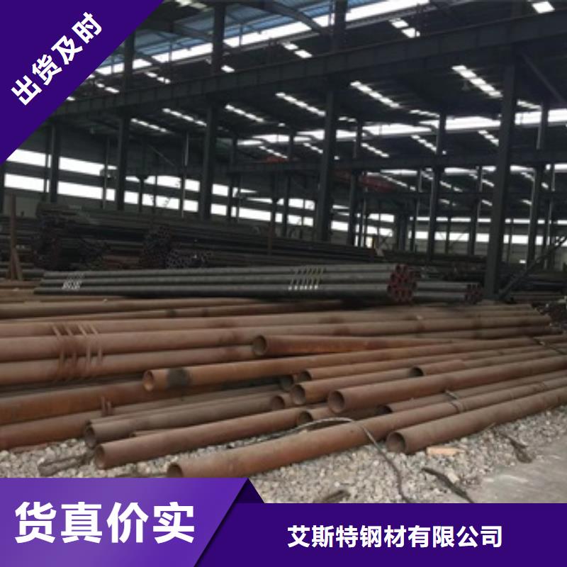 無縫管厚壁鋼管定制批發(fā)