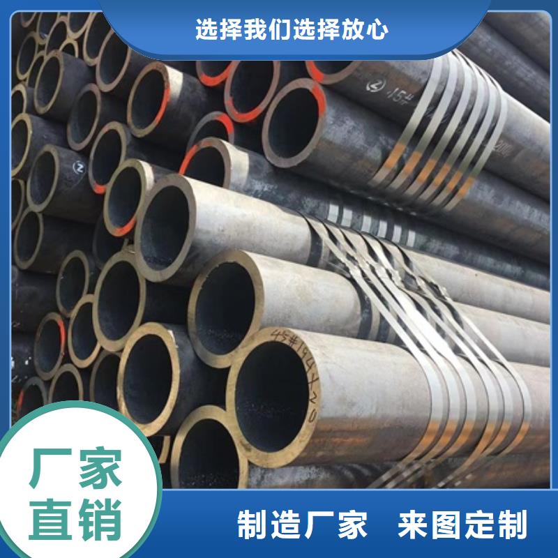無縫管無縫鋼管支持大批量采購