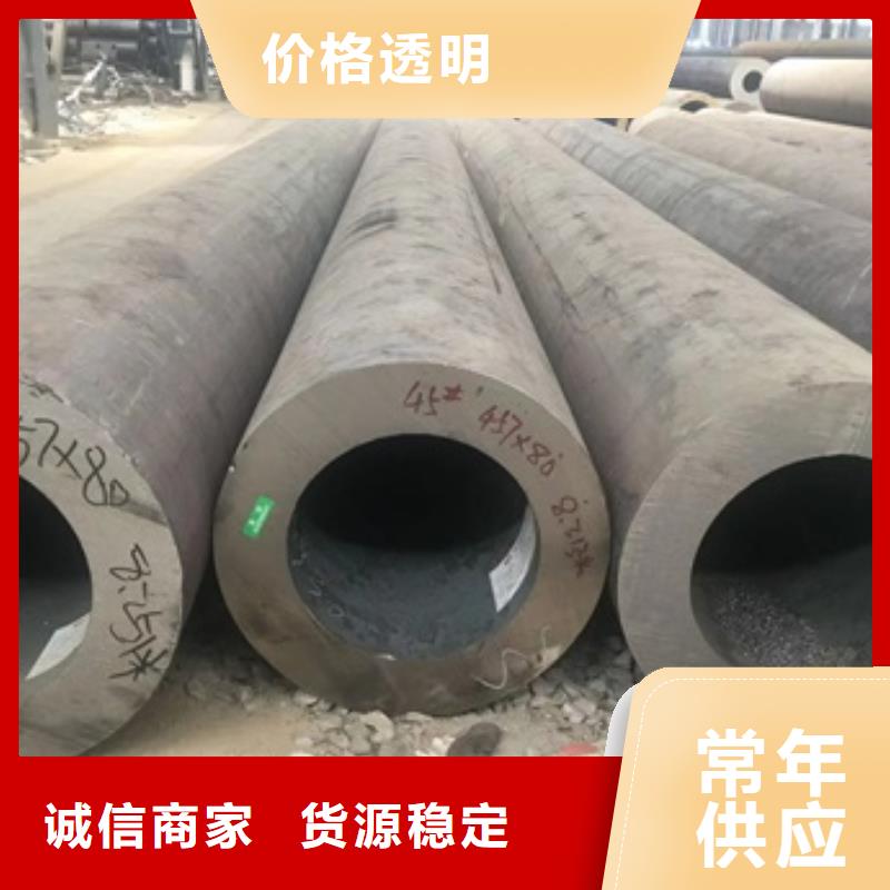无缝管合金钢管服务始终如一