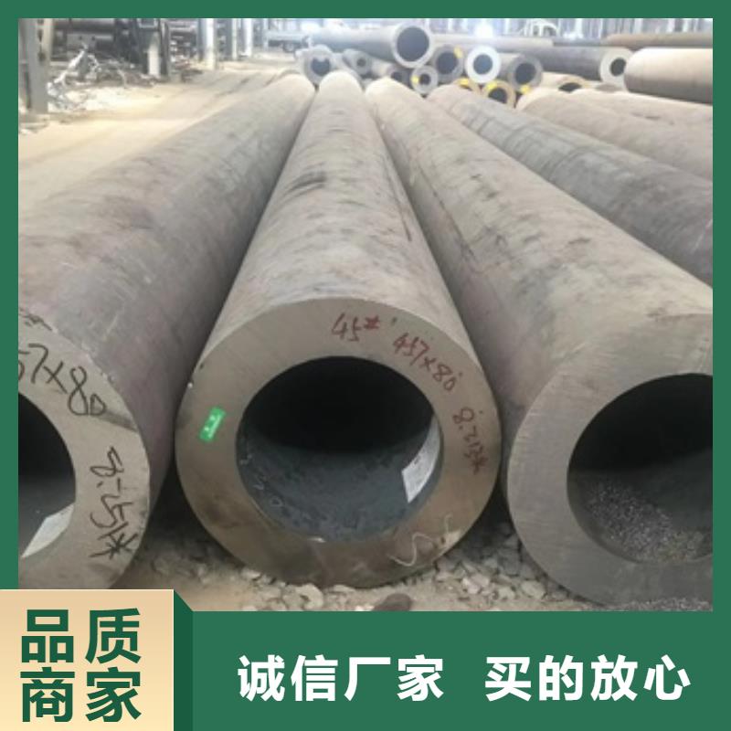 無縫管無縫鋼管現(xiàn)貨種類多質(zhì)量好