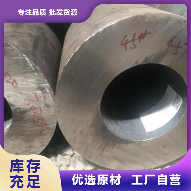 無縫管厚壁合金管供您所需