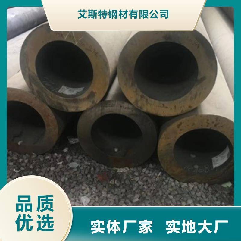 无缝管无缝钢管安心购