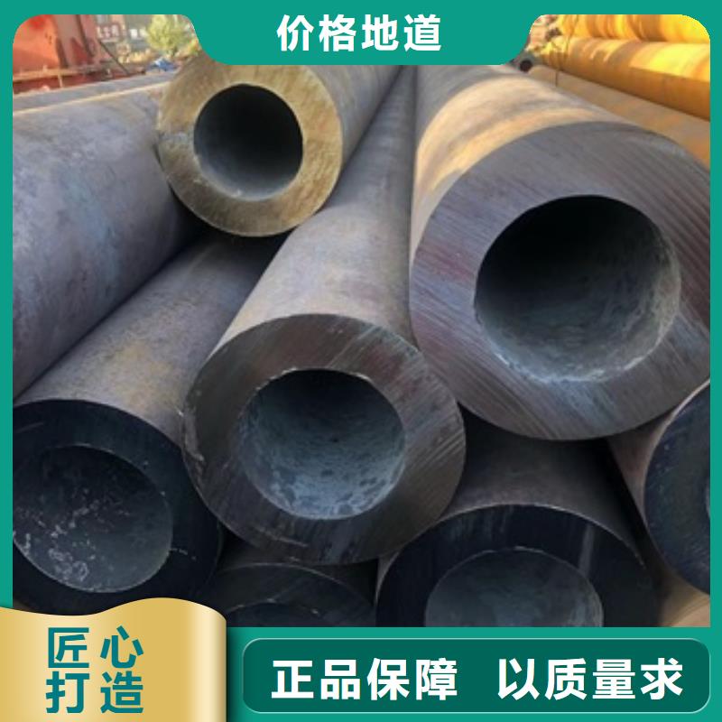 无缝管合金钢管厂家新品