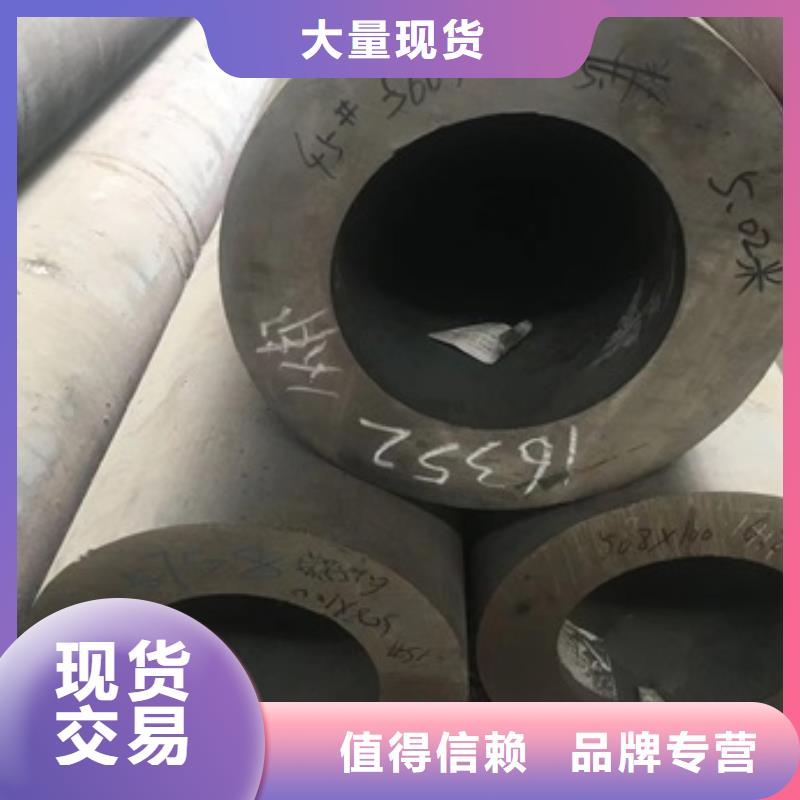 無縫管_合金鋼管保障產(chǎn)品質(zhì)量