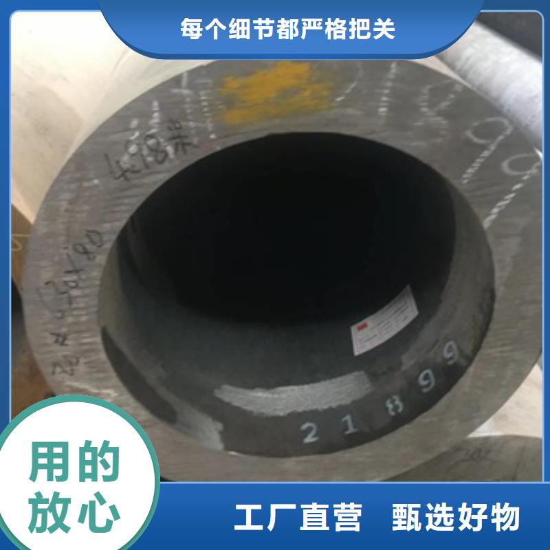 無(wú)縫管無(wú)縫鋼管現(xiàn)貨敢與同行比服務(wù)