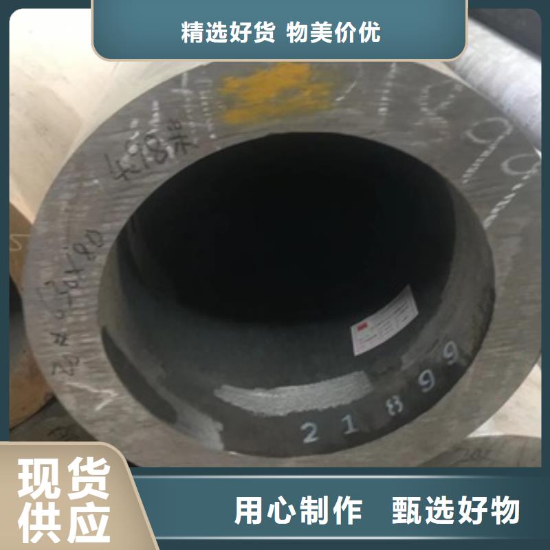 地質(zhì)鉆探用無縫鋼管廠家直銷