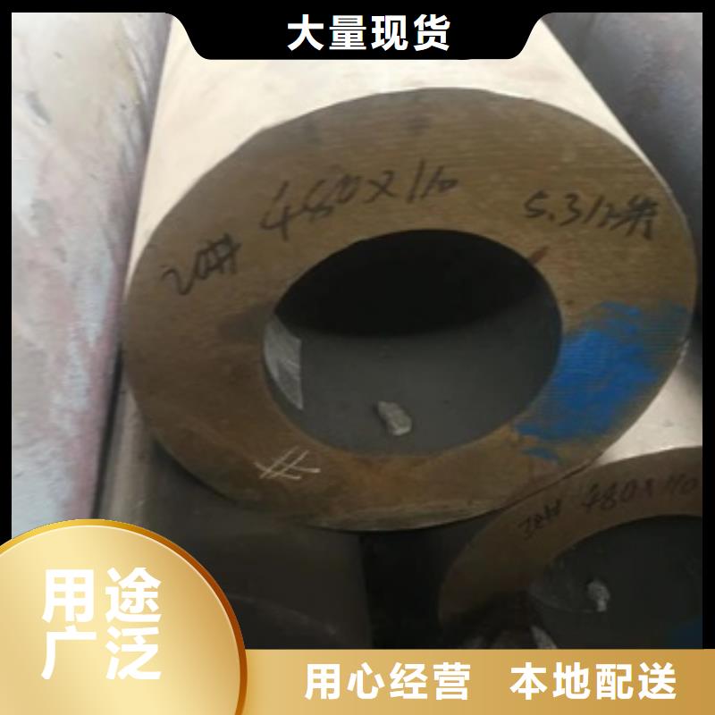 無縫管大口徑無縫鋼管有實(shí)力有經(jīng)驗(yàn)